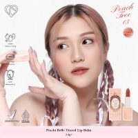 Tinted Lip Balm ❥ Peach Tree 03 - Fragrance Free Daily Lip Moisturizer