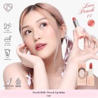 Tinted Lip Balm ❥ Love Peach 01 - Fragrance Free Daily Lip Moisturizer