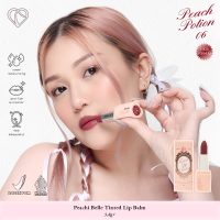 Tinted Lip Balm ❥ Peach Potion 06 - Fragrance Free Daily Lip Moisturizer